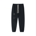 Essential Heavyweight Cotton Sweatpants